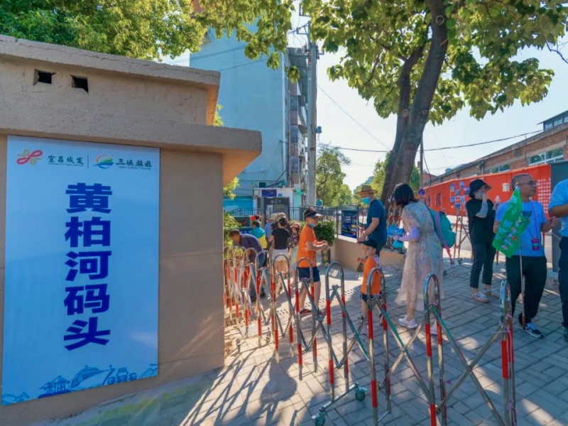 黄柏河码头