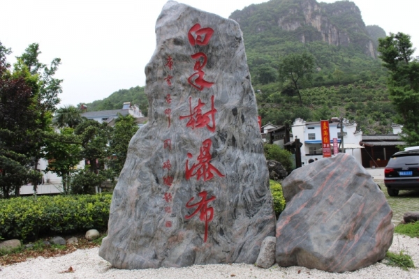 宜昌旅游攻略，好玩别错过！宜昌五大必去景区之三峡大瀑布一日游
