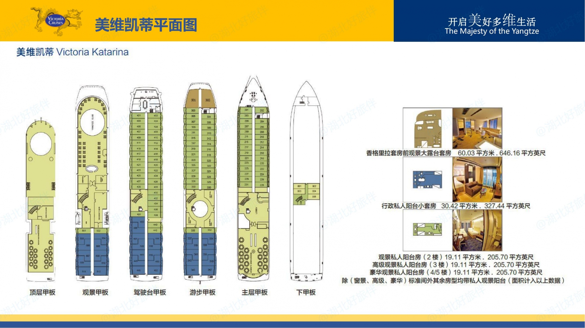 美维凯蒂_平面图