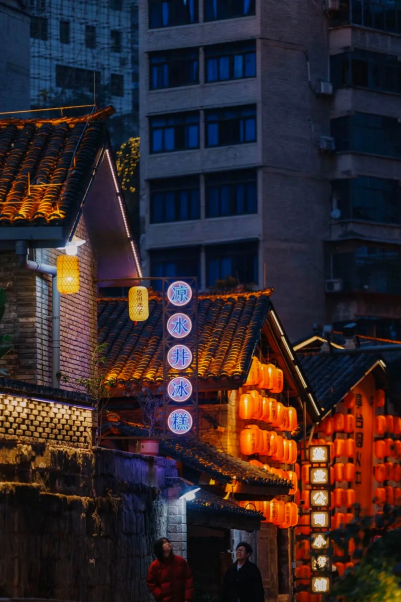 忠县1