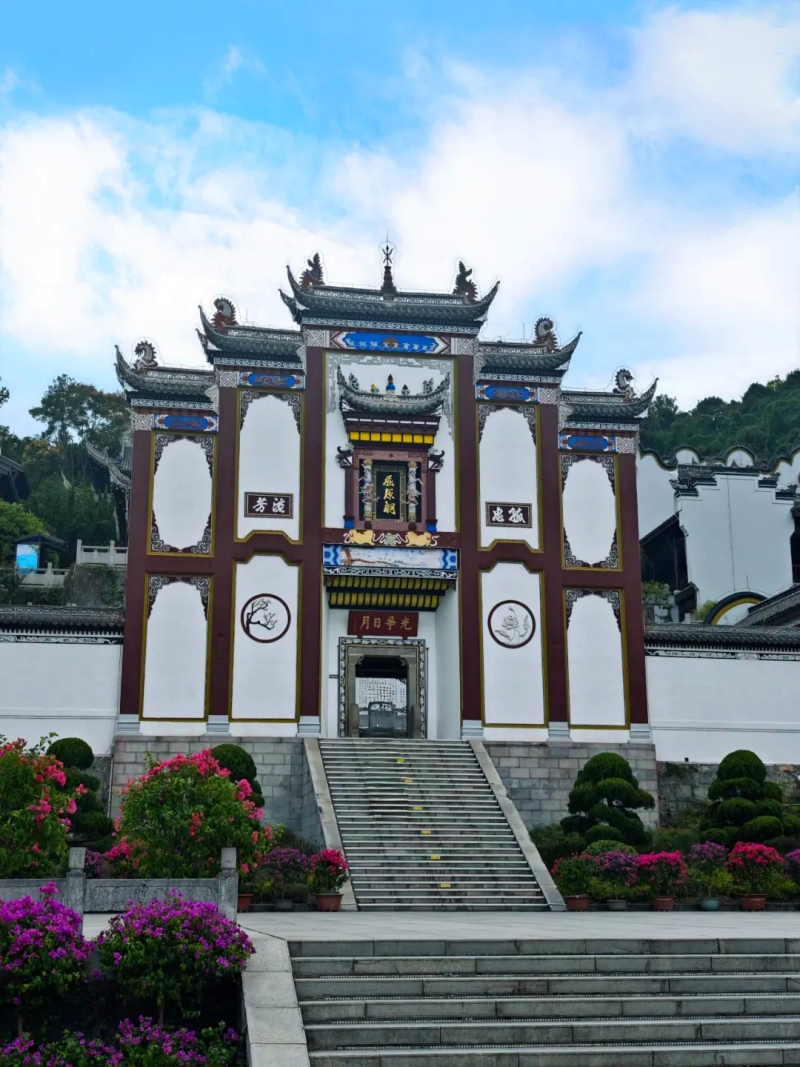 屈原故里