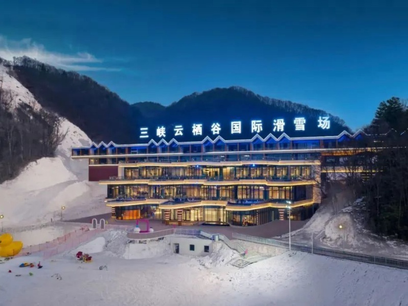 云栖谷滑雪场1