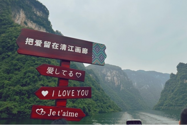宜昌清江画廊旅游攻略（含景点介绍、开放时间、行程线路、行程费用）