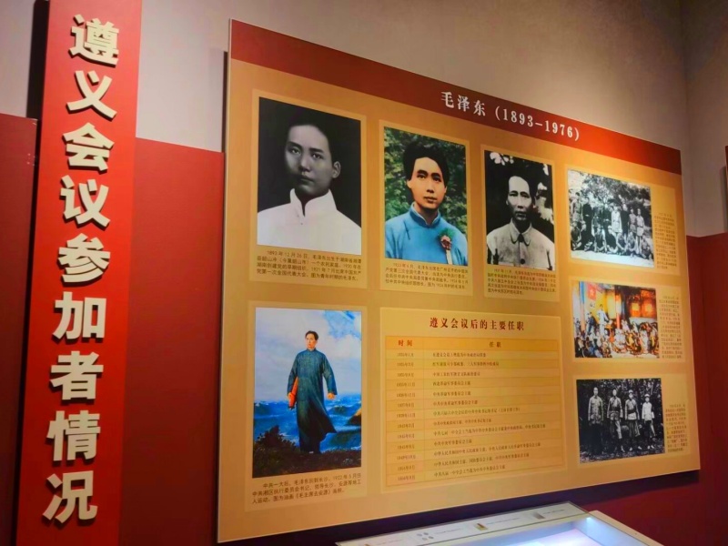 宜昌出发贵州往返六日游【红色遵义】探寻红色足迹，倾听历史回声