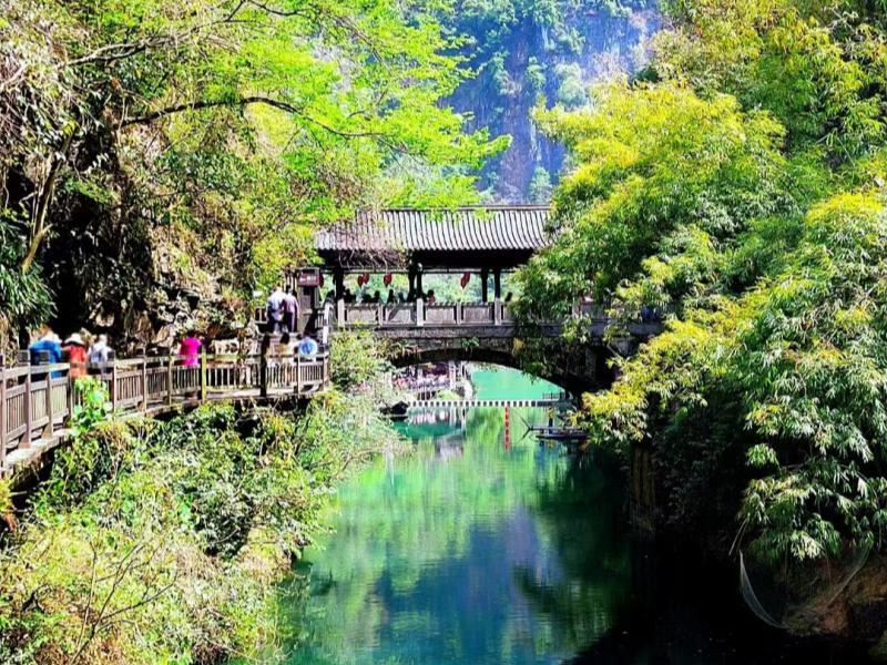 三峡人家