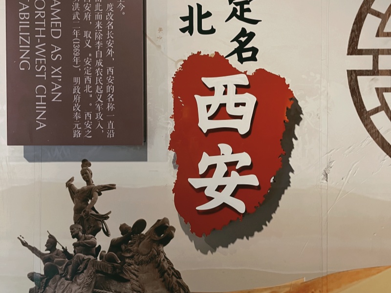 西安_副本