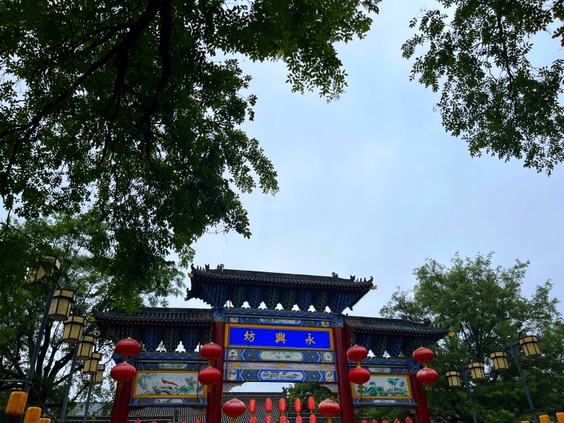 永兴坊_副本