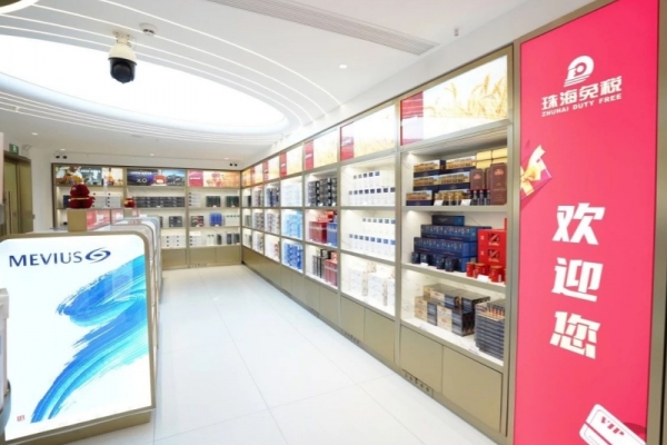 宜昌免税店，开业啦！