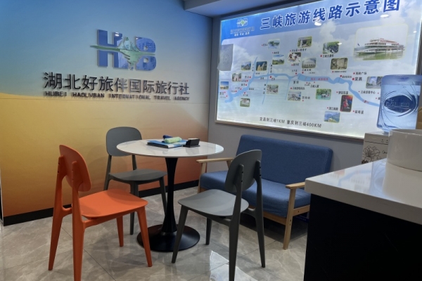 宜昌旅行社湖北好旅伴国际旅行社怎么样?