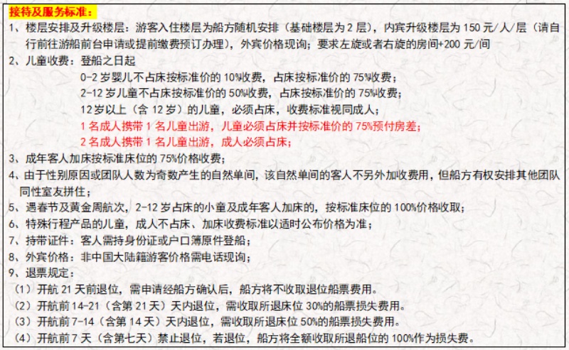 1740986245673_副本