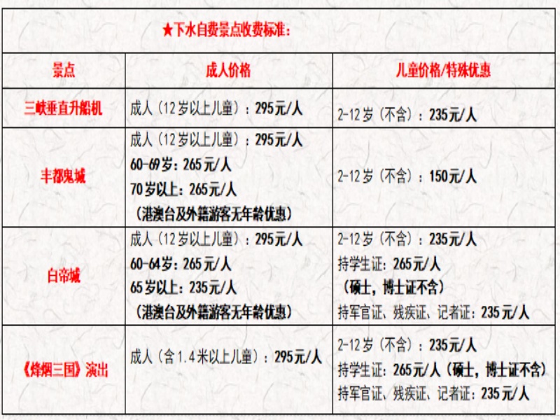 下水 (1)_副本