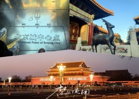 宜昌到北京旅游团有哪些，哪家好一些【北京逍遥游】