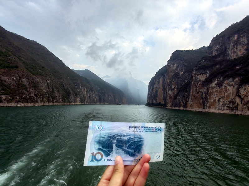 瞿塘峡