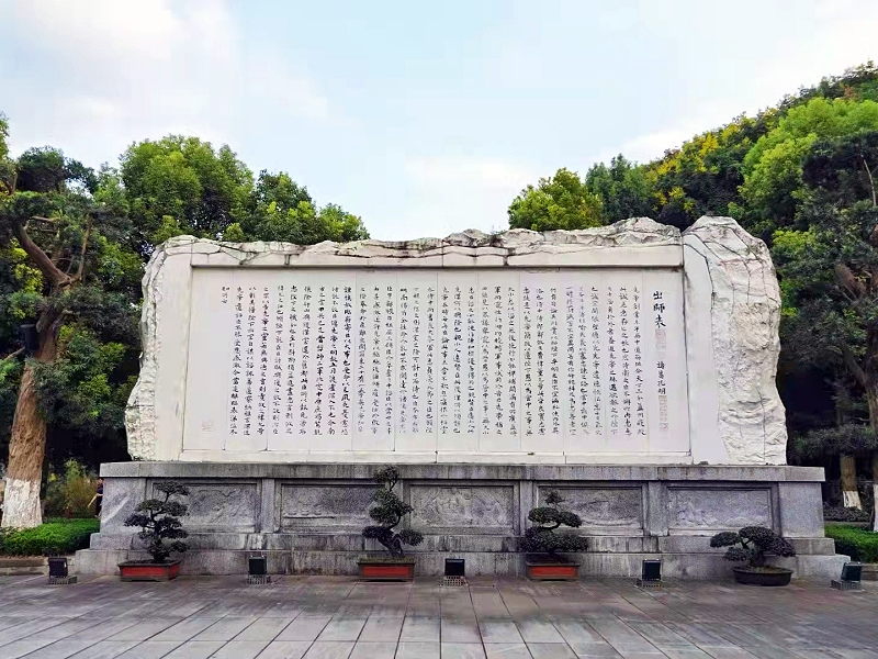 白帝城出师表