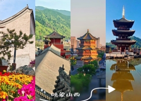 宜昌到山西的团推荐/有哪些好玩的景点【映象山西】12人旅拍小包团