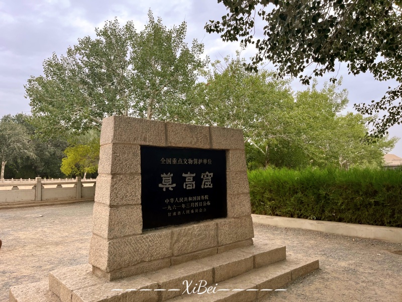 敦煌莫高窟1