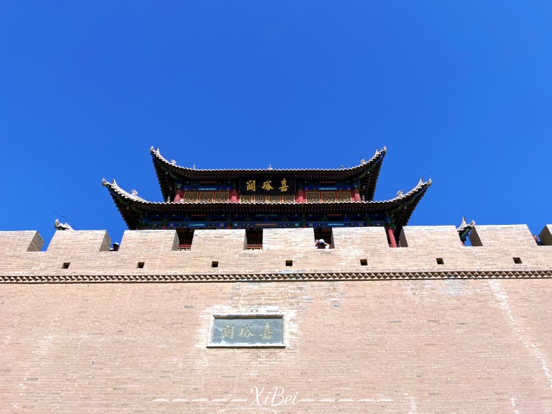 嘉峪关13