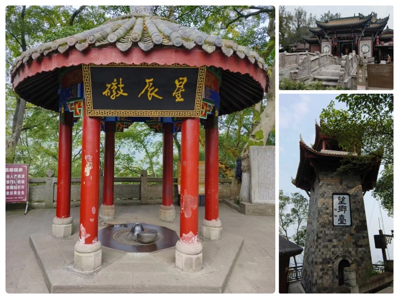 丰都