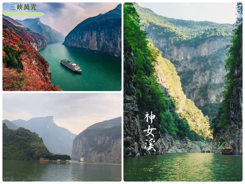 三峡景色1_副本