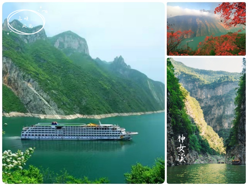 三峡风光4_副本