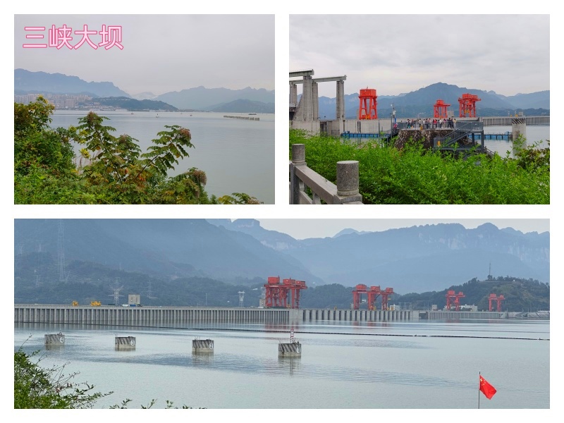 三峡大坝8_副本