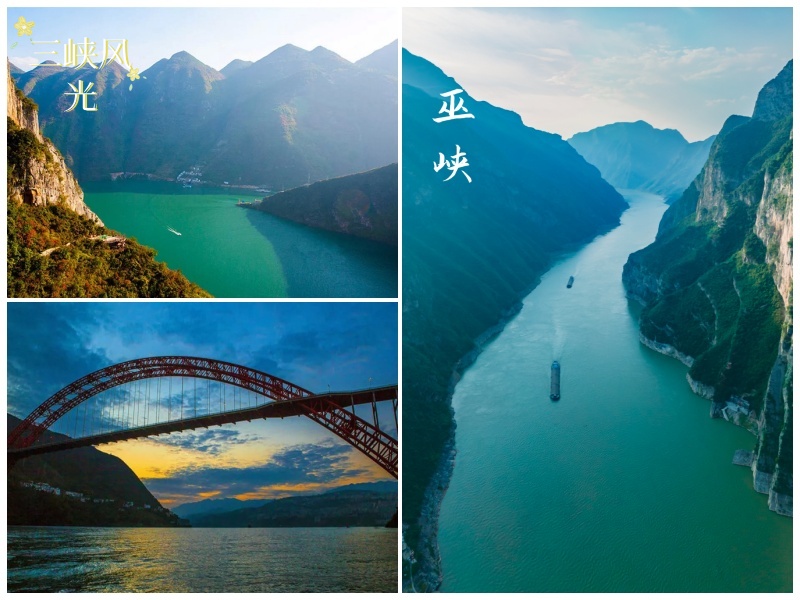 三峡风景_副本