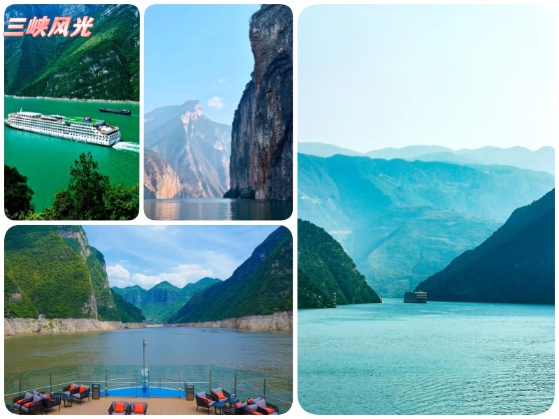 三峡风光_副本