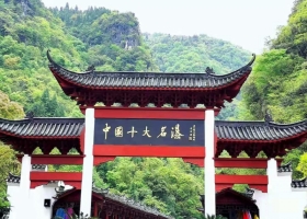 秋季特惠：三峡大瀑布半日游【体验激情穿瀑，十大名瀑之一】