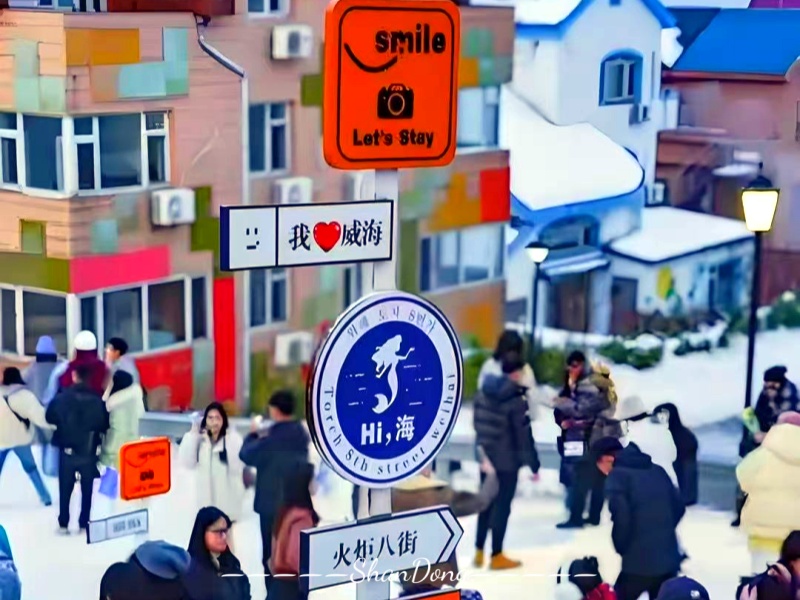 火炬八街_副本