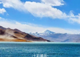 宜昌去到西藏玩几天合适/有些什么景点/具体的旅游攻略【七彩藏风】双卧11日/卧飞9日游