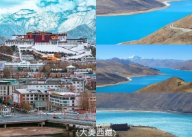 宜昌到西藏跟团电话/玩几天（全陪班+巴松措）【大美西藏】一价全含双卧11日/卧飞9日