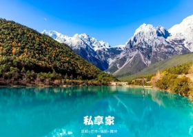 宜昌到云南昆明+芒市+瑞丽+腾冲纯玩6日团花费多少钱/行程具体安排【私享家】