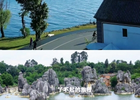 宜昌到云南昆明+大理+丽江6日游包含哪些景点/具体价格和行程【了不起的旅行】