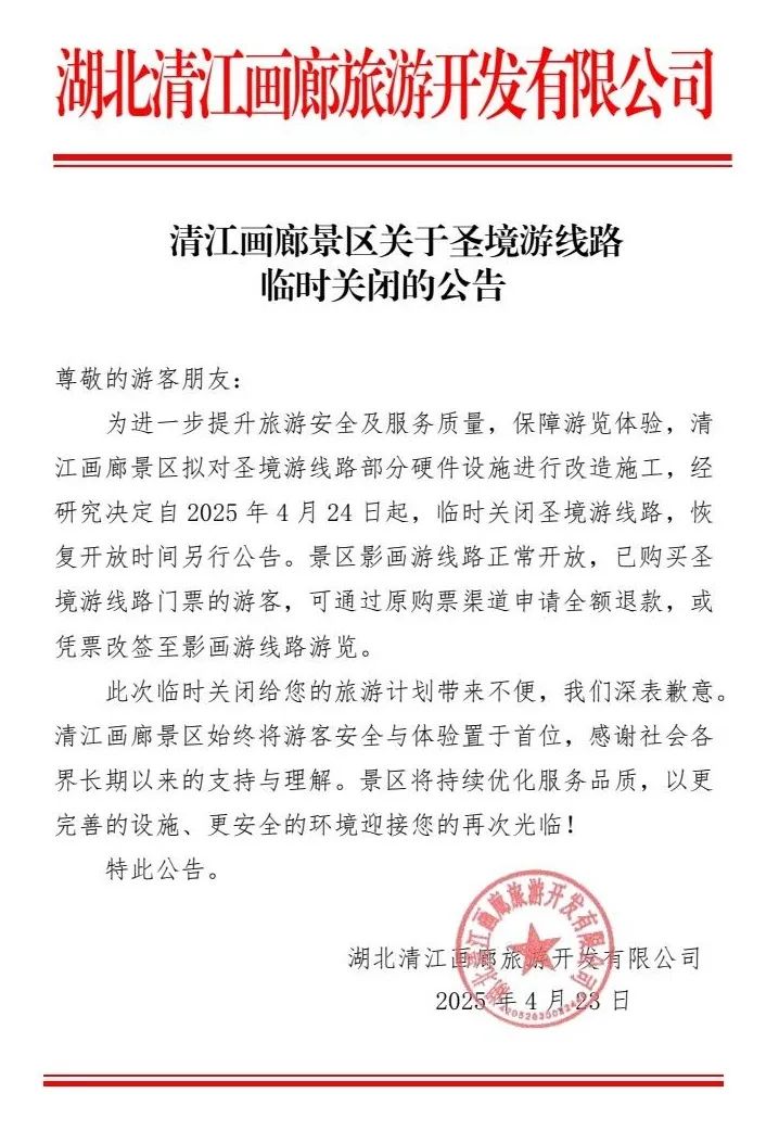 微信图片_20250424084659