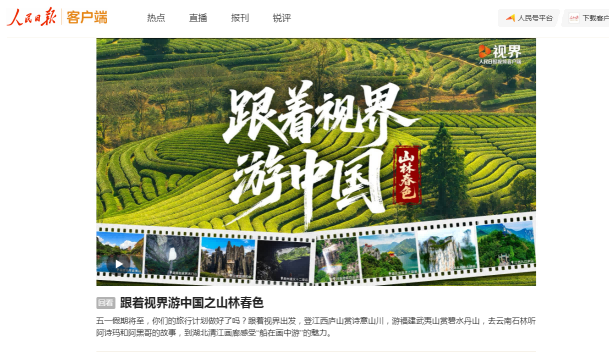 微信图片_20250429084133(1)
