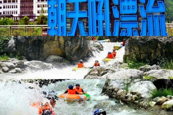 朝天吼漂流项目对体重有要求吗？太胖或太瘦能不能玩？