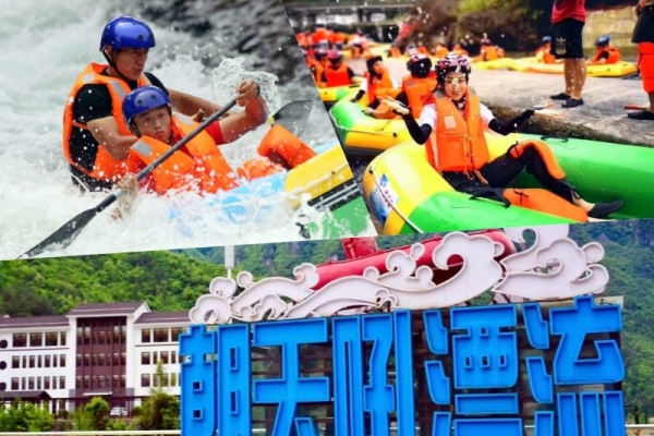 朝天吼漂流适合哪些年龄段的人游玩？有没有人群限制？