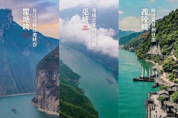 坐船游三峡需要几天时间？2025年三峡游轮超全航线行程攻略