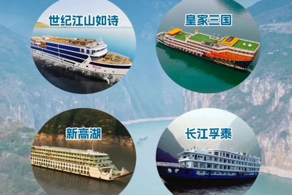 长江三峡短途游轮，1-3天时间畅览，人均低至800元